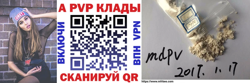 Купить наркотик Боровичи МАРИХУАНА МЕФ Cocaine Alpha PVP ГАШ