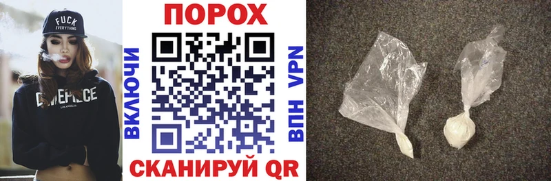 Амфетамин VHQ  нарко площадка Telegram  Боровичи 