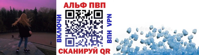 где найти   Боровичи  Alpha PVP мука 