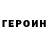КОКАИН VHQ Aka trash