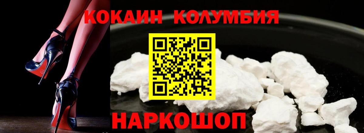 Cocaine VHQ Боровичи
