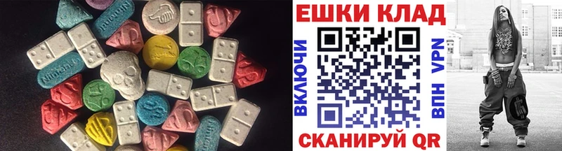 наркота  Боровичи  Экстази ешки 