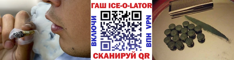 где купить наркоту  Боровичи  Гашиш убойный 
