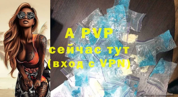 альфа пвп VHQ Алексин