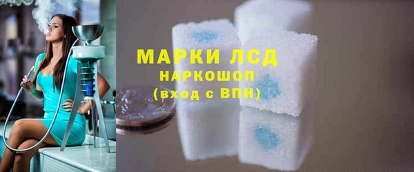 альфа пвп VHQ Алексин