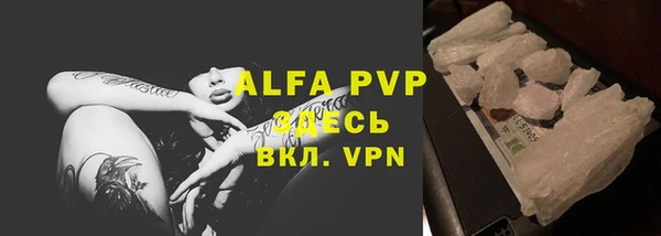 альфа пвп VHQ Алексин