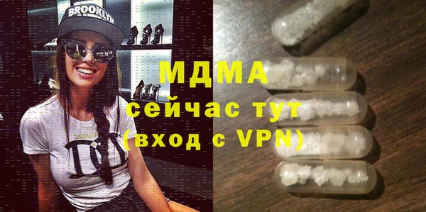 альфа пвп VHQ Алексин