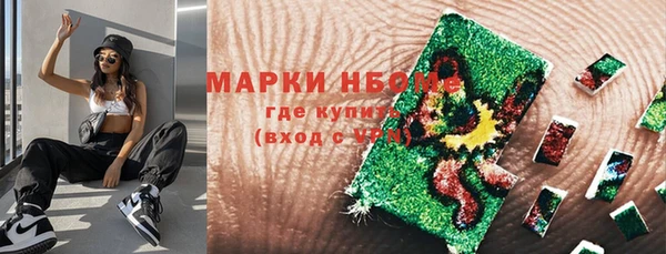 альфа пвп VHQ Алексин
