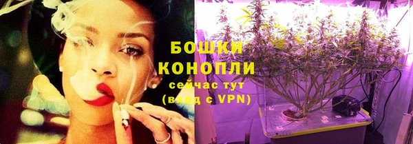 альфа пвп VHQ Алексин