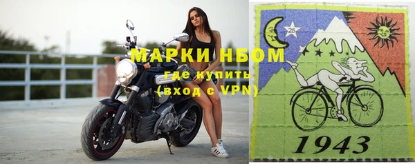 альфа пвп VHQ Алексин