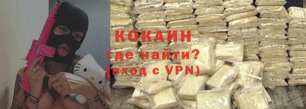 дурь Рославль