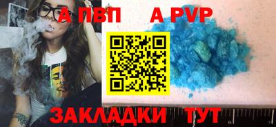 амф Балаково