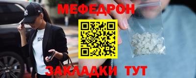 амф Балаково