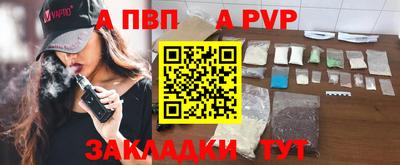 амф Балаково