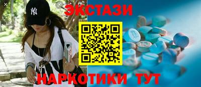 мдма Балашиха