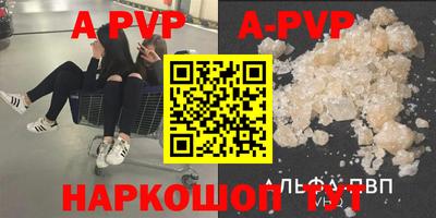 амф Балаково