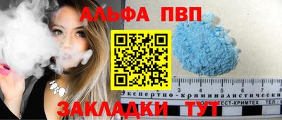 амф Балаково