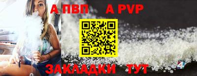 амф Балаково