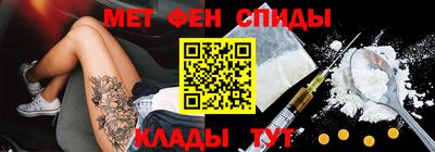мдма Балашиха