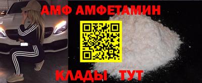 спиды Балахна