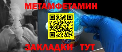 амф Балаково