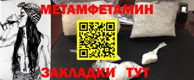 амф Балаково