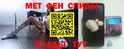 амф Балаково