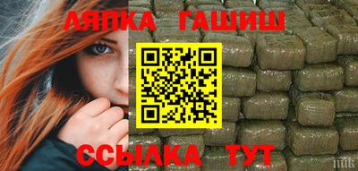 амф Балаково