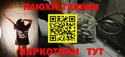 мдма Балашиха