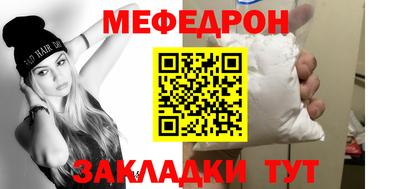 амф Балаково