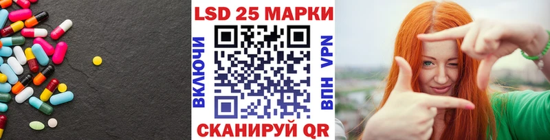 как найти   Боровичи  LSD-25 экстази ecstasy 