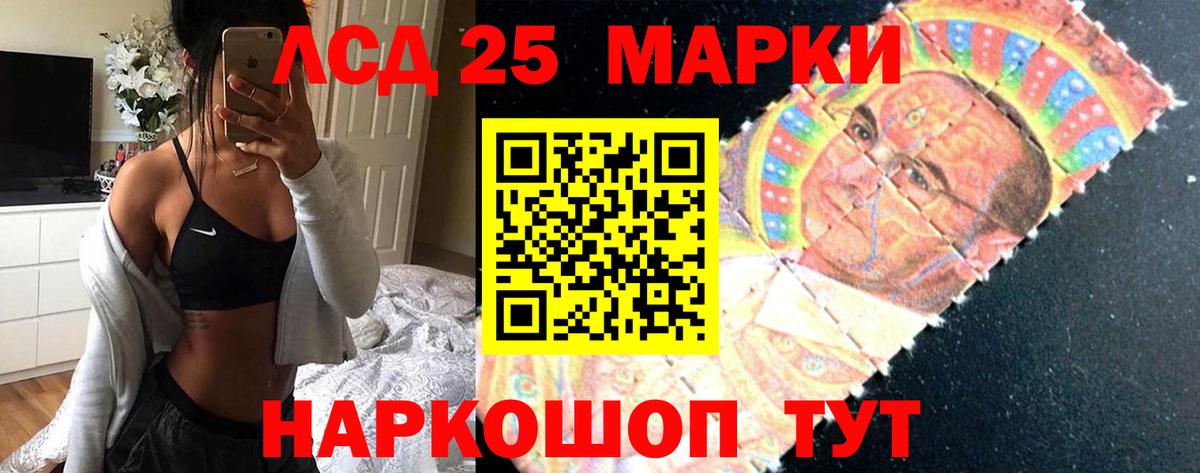 LSD-25 экстази ecstasy  ЛСД экстази ecstasy  Вход с VPN  Боровичи 