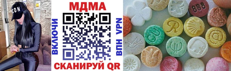 купить цена KRAKEN зеркало МДМА кристаллы Боровичи