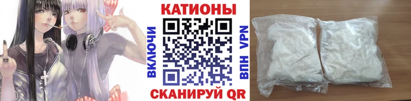 МЕФ мука  блэк спрут ССЫЛКА  Боровичи 