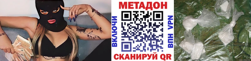 закладка OMG вход МЕТАДОН кристалл Боровичи