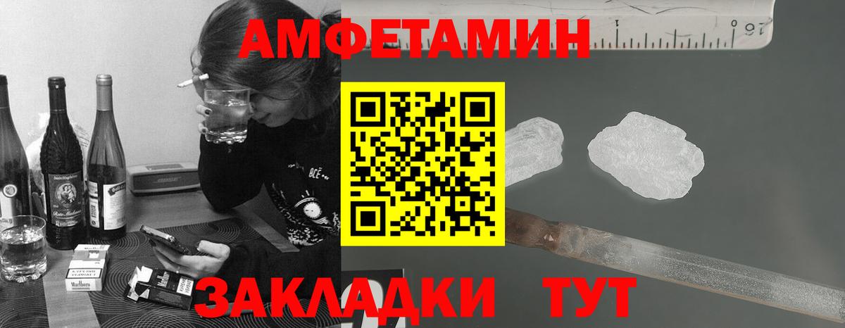 Боровичи  Метамфетамин кристалл  Вход с VPN 