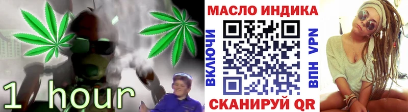 Дистиллят ТГК вейп ссылка на мегу ССЫЛКА Боровичи