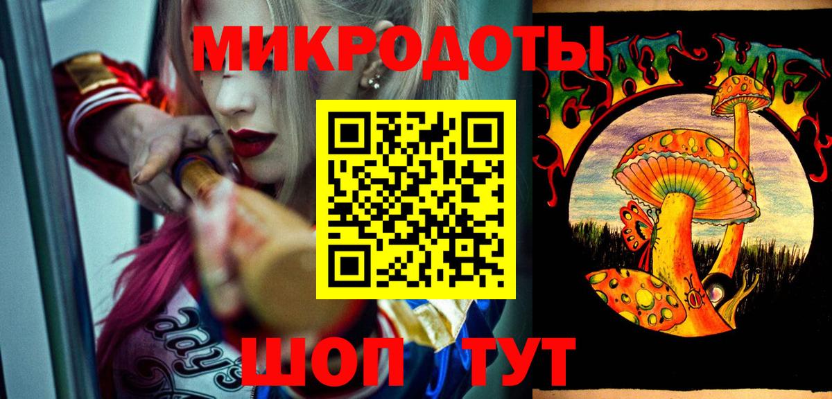Псилоцибиновые грибы Magic Shrooms  Галлюциногенные грибы Psilocybine cubensis  Боровичи  дарнет шоп  Вход с VPN 