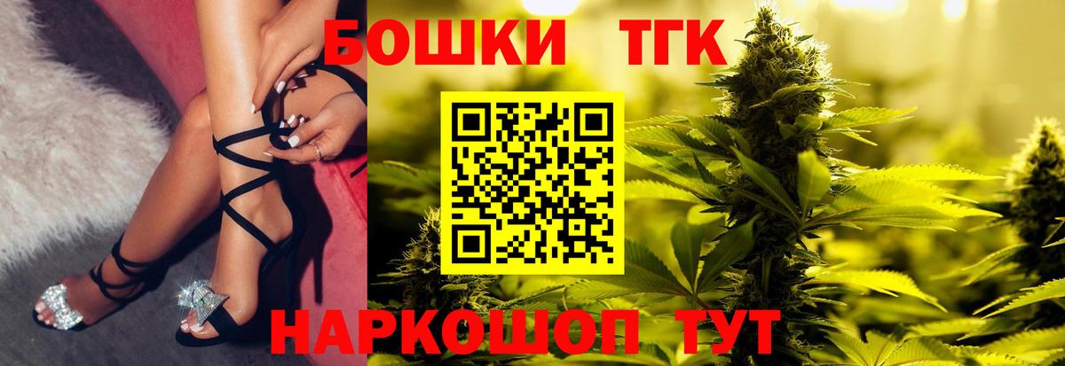 Шишки марихуана White Widow Боровичи